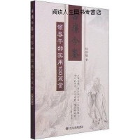 2025年8月1日 第21頁