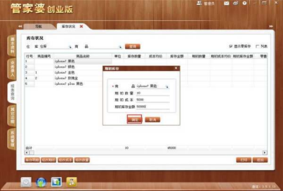 77778888管家婆老家開:解鎖地方經(jīng)濟(jì)新動(dòng)能的深度解析