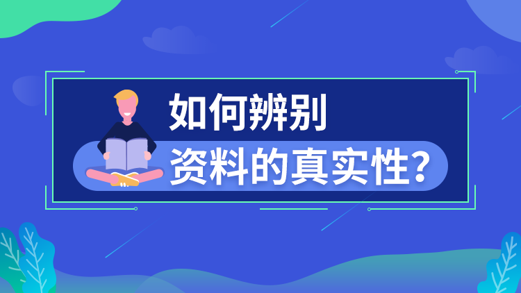新門內(nèi)部資料免費提供最新：深度解析與獲取全攻略
