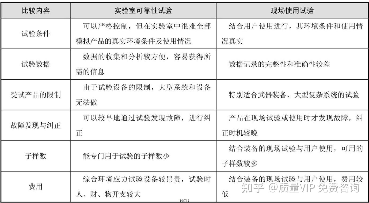 2025新奧天天開獎記錄深度解析:全面掌握數(shù)據(jù)查詢與趨勢洞察