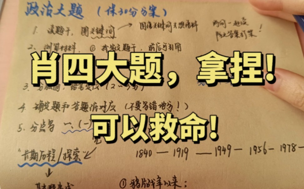 77777888888免費(fèi)4肖真相深度解析：揭秘免費(fèi)預(yù)測(cè)背后的陷阱與風(fēng)險(xiǎn)