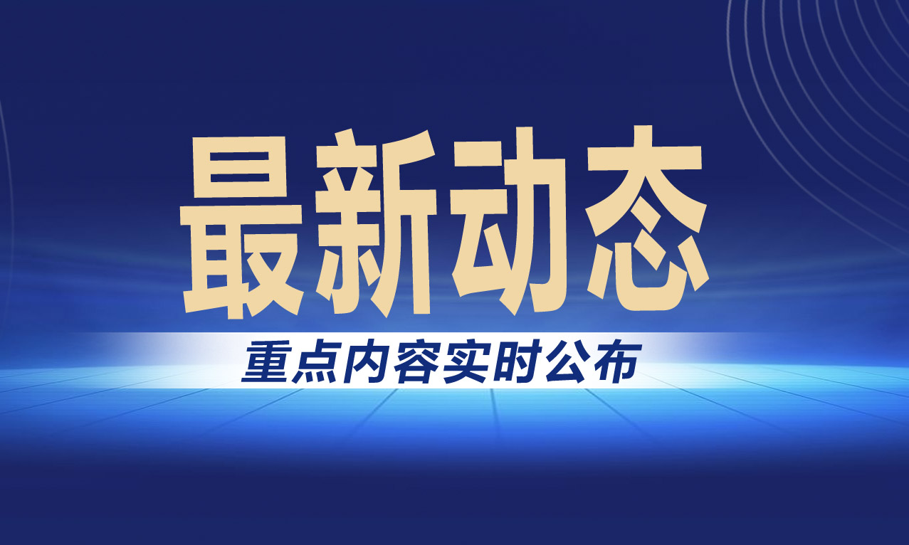 新門內(nèi)部資料免費(fèi)提供最新:深度解析獲取策略與價(jià)值洞察