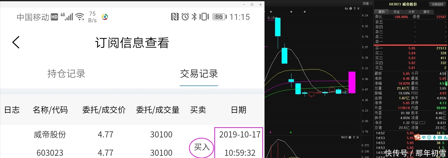 新奧今晚特馬上9點(diǎn)30深度解析：把握關(guān)鍵信息，不容錯(cuò)過
