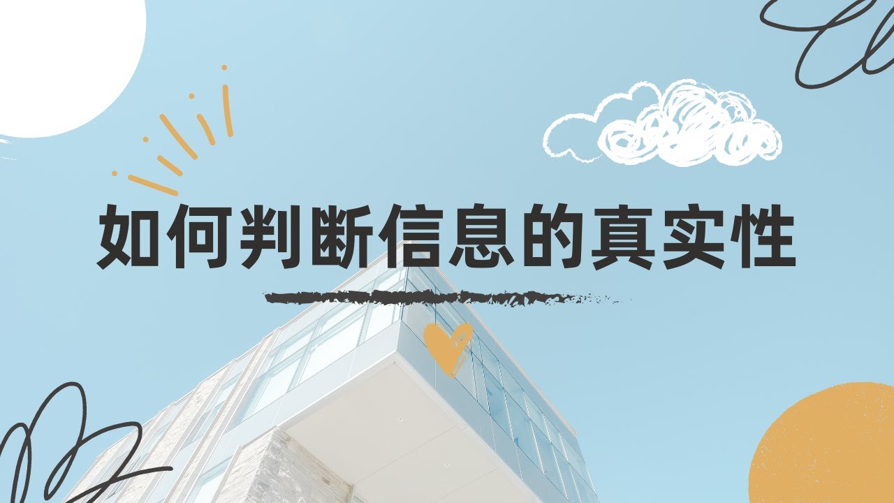 2025新澳正版免費(fèi)資料大全深度解析:掌握未來(lái)趨勢(shì)的實(shí)用指南