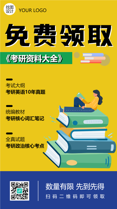 2025新澳資料免費大全深度解讀：獲取途徑、價值分析與實用指南