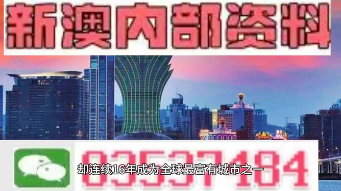 2025新澳門精準正版圖庫深度解析：探秘權威數(shù)據(jù)與高效應用