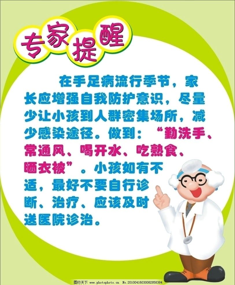 王中王493333中特網(wǎng)深度解析：洞察其信息價值與使用風險