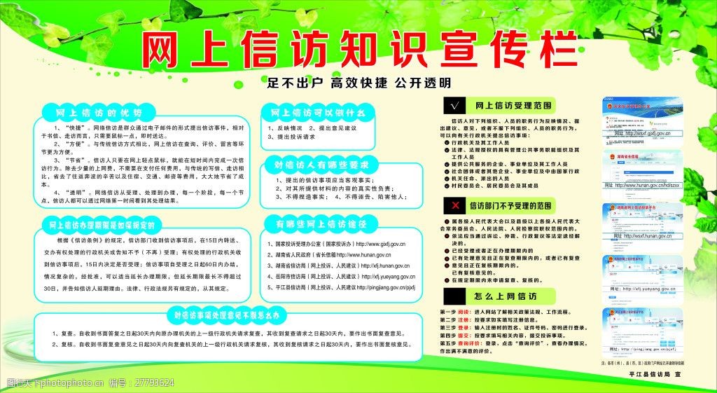 2025新奧精準資料免費大全深度解析：獲取、鑒別與應用全攻略